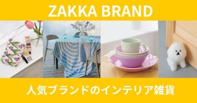 ZAKKA BRAND