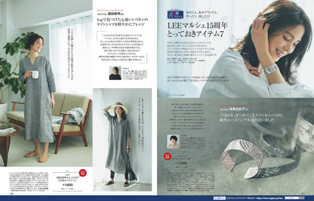 雑誌掲載商品 30代40代50代大人の通販 Happy Plus Store