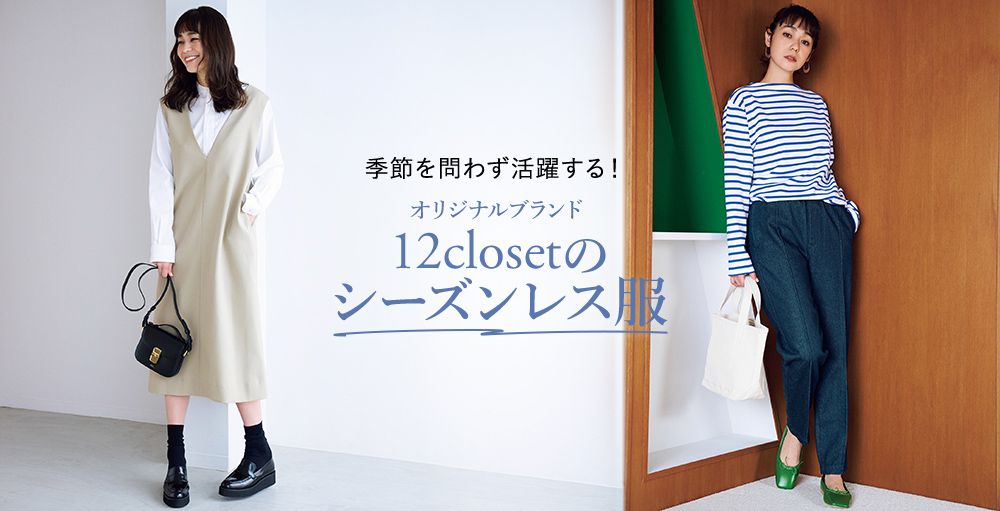 kelly すのチル 服 着物 Amazon.co.jp: 和装ボディ マネキン 着付け トルソー 腕なし