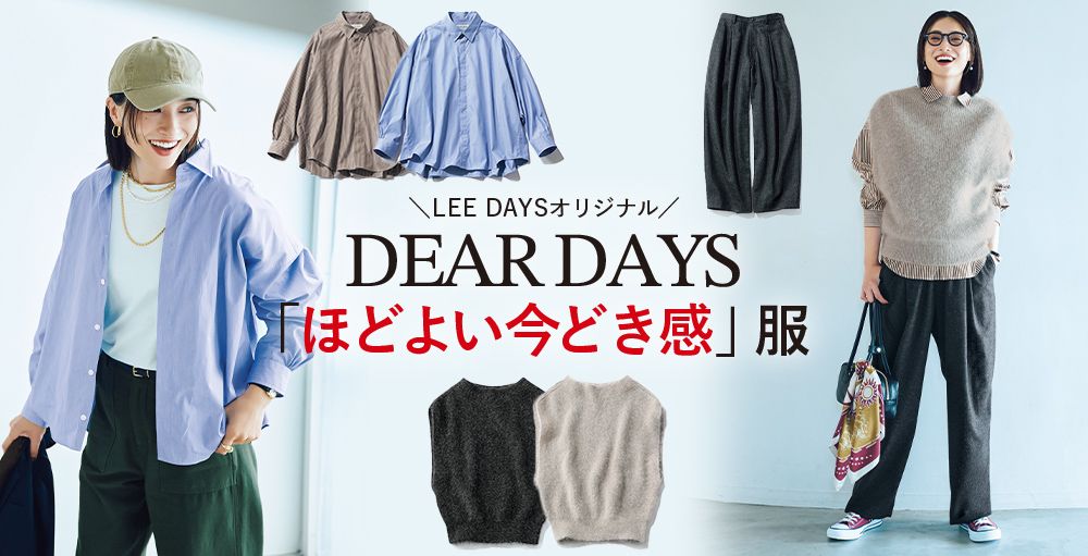 ＼毎日更新！／12closet COLLECTION