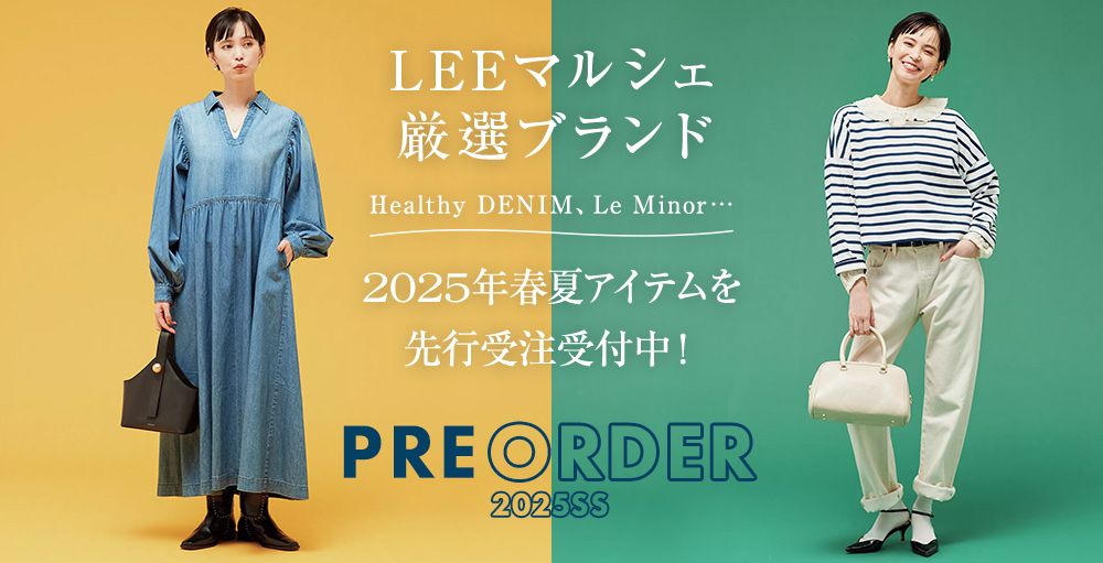 PRE ORDER 2025 SPRING/SUMMER