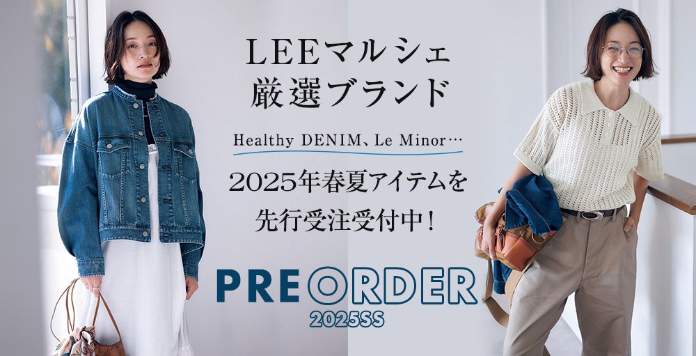 PRE ORDER 2025 SPRING/SUMMER