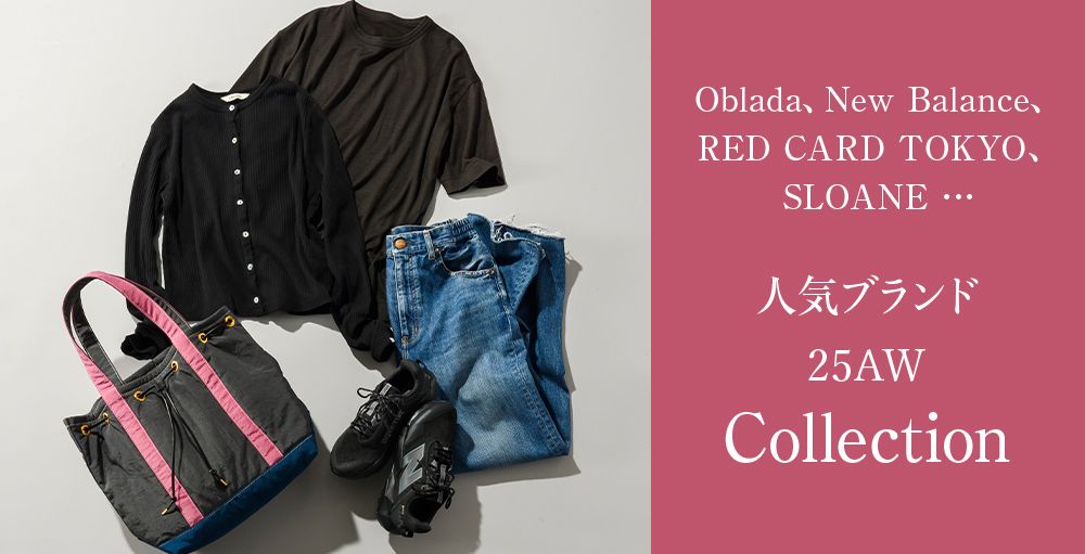 人気＆注目アイテムが手に入る！「PRE ORDER 2025 AUTUMN/WINTER」