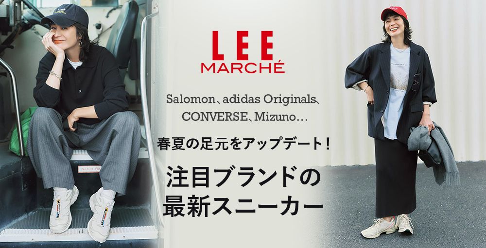 最大2,100円オフクーポンキャンペーン中！【PRE ORDER】人気ブランドの「春めきアイテム」先行予約受付中！