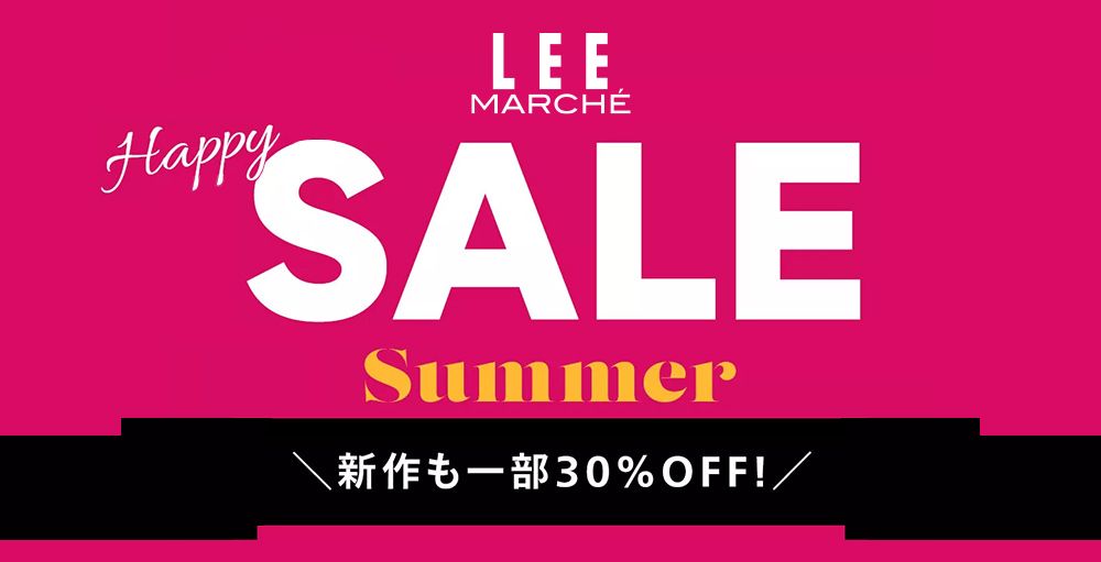 【SUMMER SALE】セールアイテムランキング＃夏セール＃LEEマルシェ