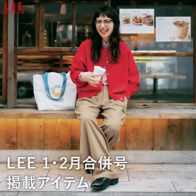 LEE1,2月合併号