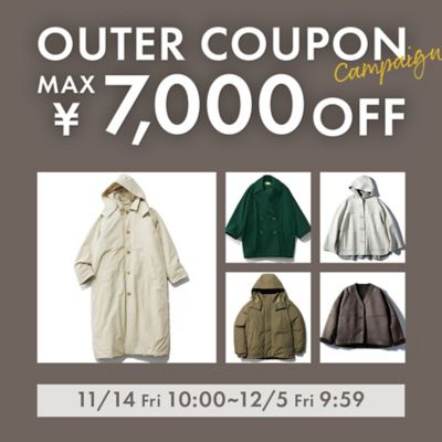 アウタークーポン