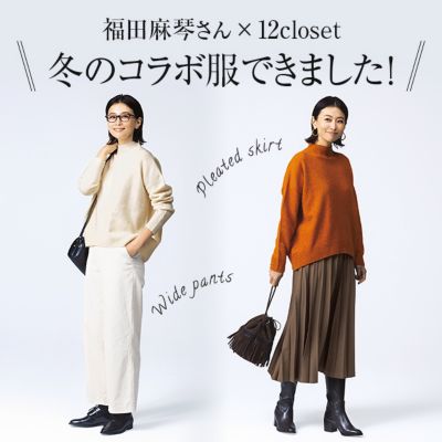 最新のファッションサイト情報 女性ファッション雑誌 Lee 公式の通販サイト