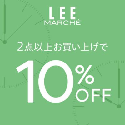 さら10％OFF