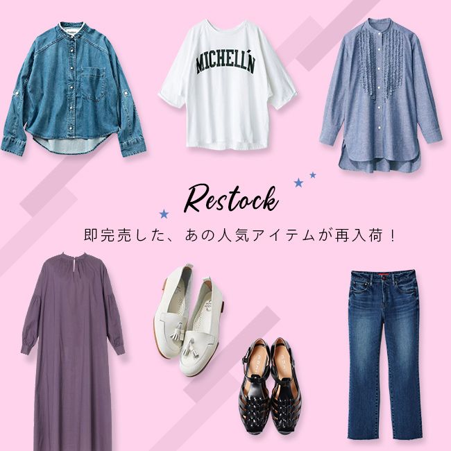 あの人気アイテムが再入荷しました!【LEE】