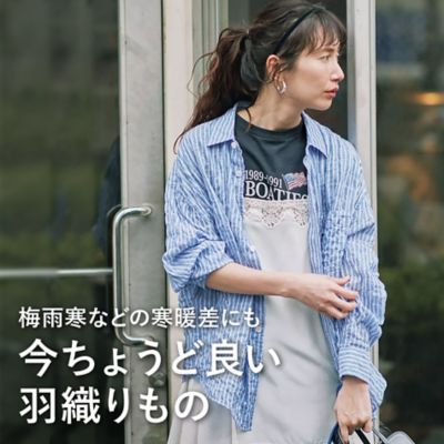 寒暖差にも、日よけにも！夏の羽織もの