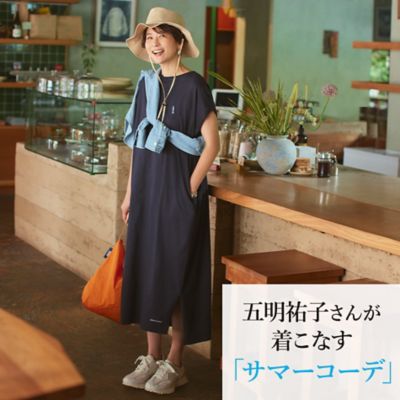 五明祐子さんが着る！夏の旬トピックス５ | エクラ公式通販「eclat premium」 - 40代、50代大人の女性のための上質ファッション通販サイト