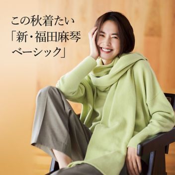 累計923枚売れ「ミニ襟ニット」に注目！【スタイリスト福田麻琴さん×12closet】スタッフが着てみました＃40代ファッション