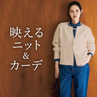 季節感も今っぽさも両得できる！