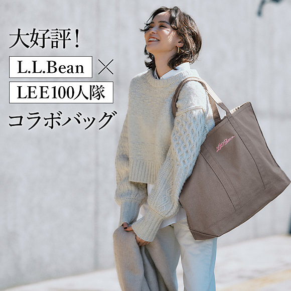 L.L.Bean×LEE100人隊グローサリー・トートに新色登場！