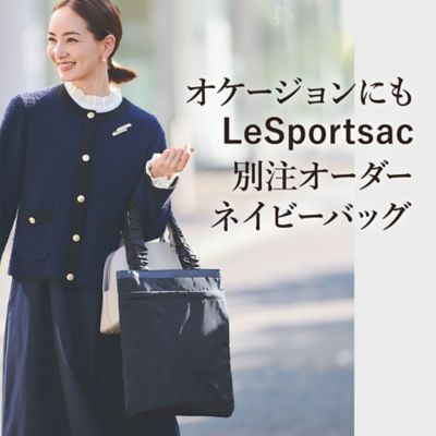 LeSportsac別注オーダーネイビーバッグ