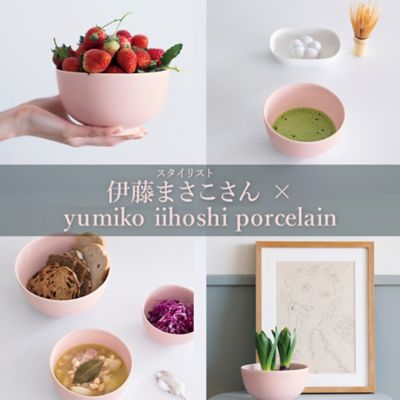 スタイリスト伊藤まさこさん × yumiko iihoshi porcelain