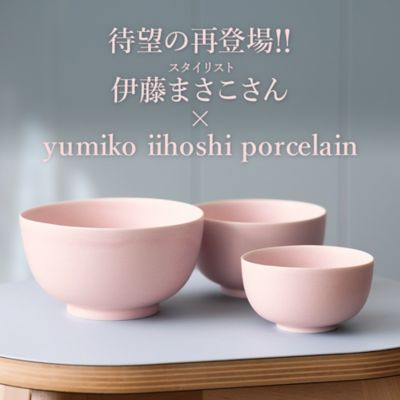 yumiko iihoshi porcelain