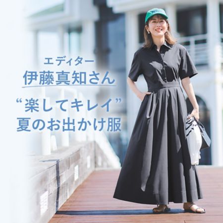 ＼毎日更新！／12closet SPRING/SUMMER COLLECTION