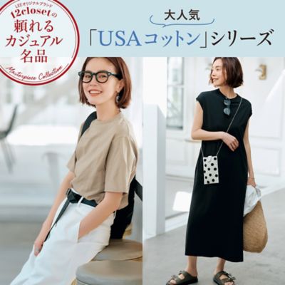 ＼累計販売数1200枚以上／12closet「USAコットンTシャツ」の新作を徹底解説！