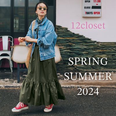 12closet「SPRING＆SUMMER2024」