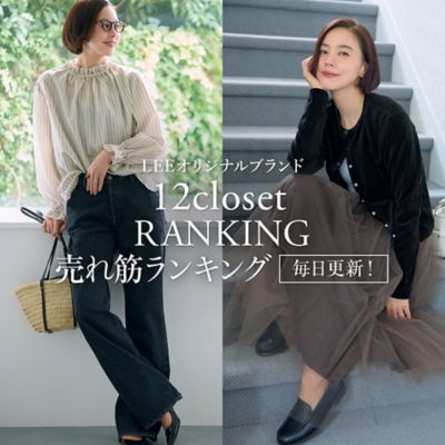 HAPPY PLUS STORE(ハッピープラスストア・ハピプラストア