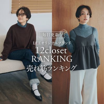 12closet�ŏ{�A�C�e����l�C���Ƀ`�F�b�N