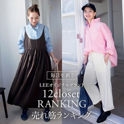 12closet�ŏ{�A�C�e����l�C���Ƀ`�F�b�N