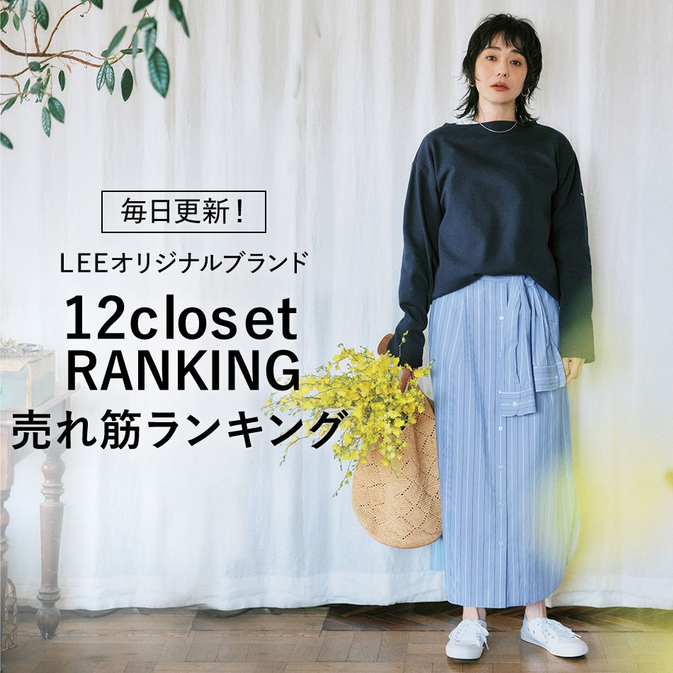＼毎日更新！／12closet COLLECTION