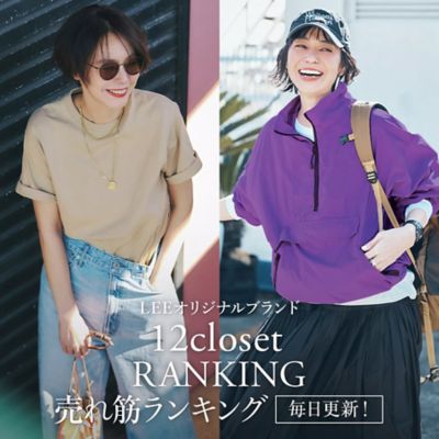 12closetŏ{ACelCɃ`FbN