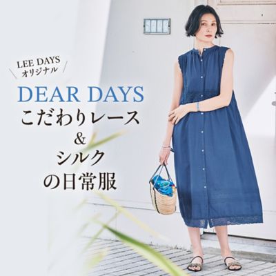 LEE DAYS　本物志向にときめく。大人カジュアル＆暮らしの雑貨