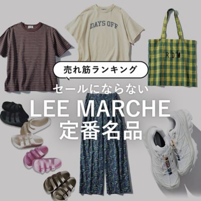 セールにならない名品