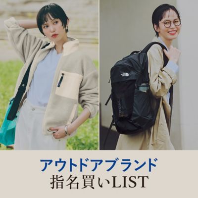 アウトドアブランド指名買いLIST