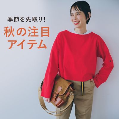 スタイル LEEマルシェ | 30代、40代女性のファッション・ライフ