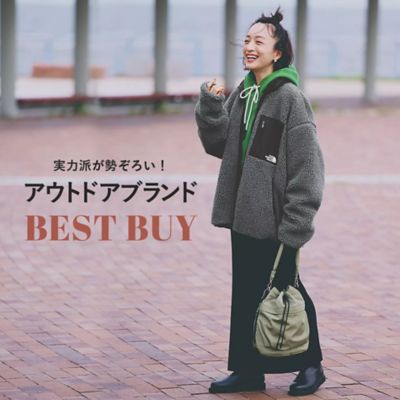 間違いないアウトドアブランドBESTBUY