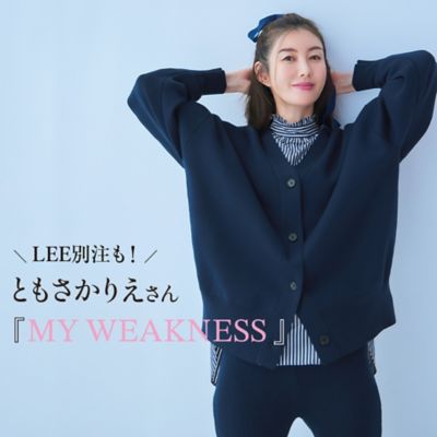 ともさかりえさんが着る秋冬の『MY WEAKNESS』