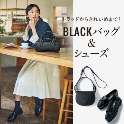 トラッドからきれいめまで！BLACKバッグ&シューズ