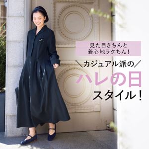 HAPPY PLUS STORE(ハッピープラスストア・ハピプラストア) | 集英社