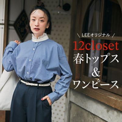 12closet春トップス＆ワンピース