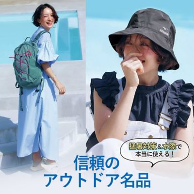 軽くて快適、機能的！アウトドアブランド名品