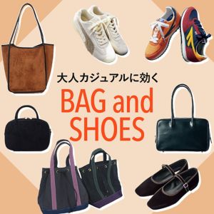 最終値下げ　集英社　ハッピープラスストア　オールインワン 集英社 HAPPY PLUS STORE（ハッピープラスストア