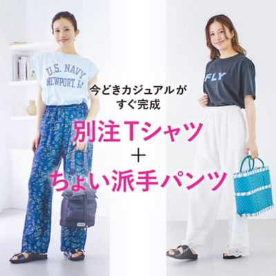 �p�p�b�ƍ��킹�邾���I���ǂ��J�W���A��������