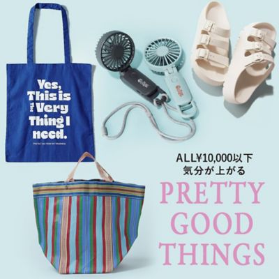 ALL￥10,000以下のPRETTYGOODTHINGS