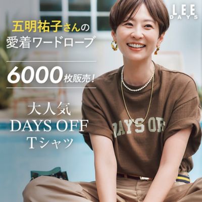 五明祐子さんの大人気「DAYSOFFTシャツ」旬色ブラウン誕生！
