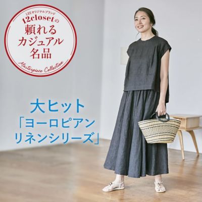 �i�i�ƁA����g���ɍœK�Ȉ����₷�����������i