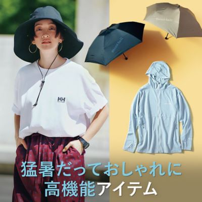 猛暑だっておしゃれに！高機能アイテム（猛暑対策）