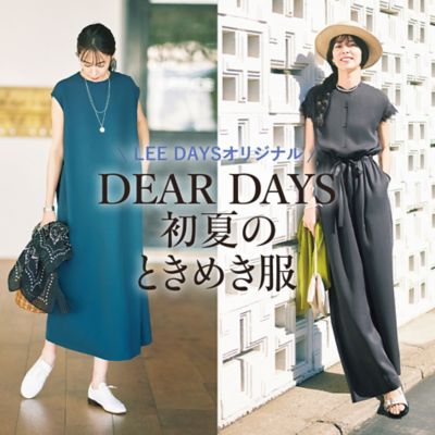 DEARDAYS初夏のときめき服