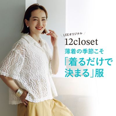 【★安心の定価販売★】 LEEマルシェ | 30代、40代女性のファッション・ライフスタイル トップス