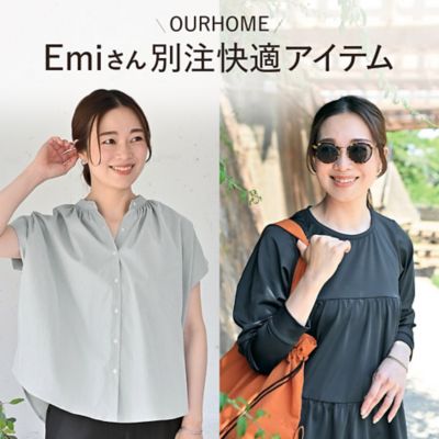 LEEマルシェ | 30代、40代女性のファッション・ライフスタイル