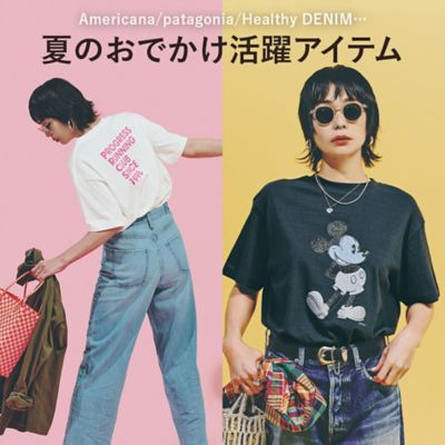 夏のおでかけ活躍アイテム